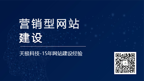 廣(guang)州番禺營(ying)銷型網站建(jian)站公(gōng)司選擇哪傢(jia)比較好？