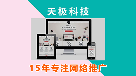 廣(guang)州齊(qi)業做全網推廣(guang)有(yǒu)什麽作(zuò)用(yong)？